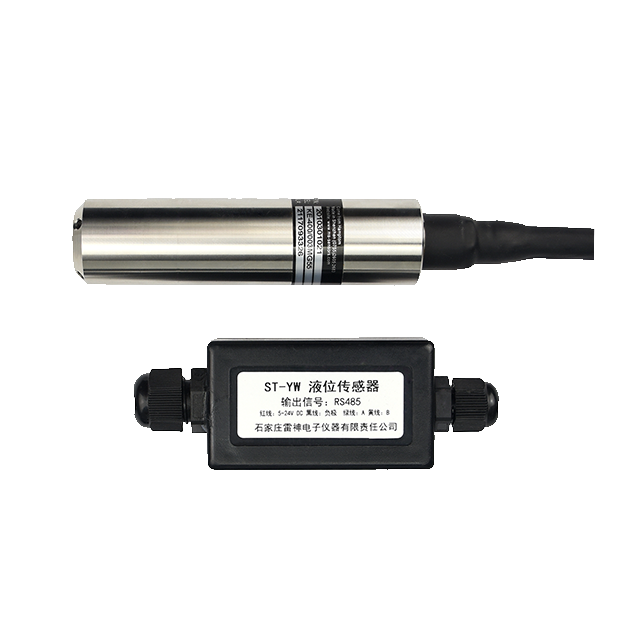 液位传感器